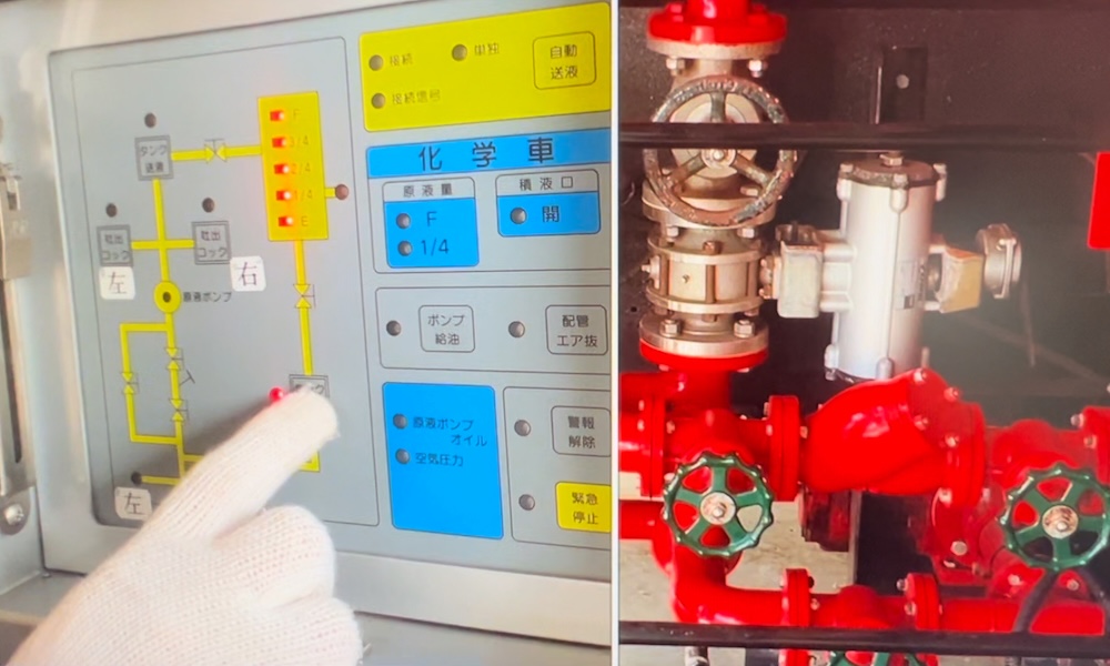 消防車両を整備している写真